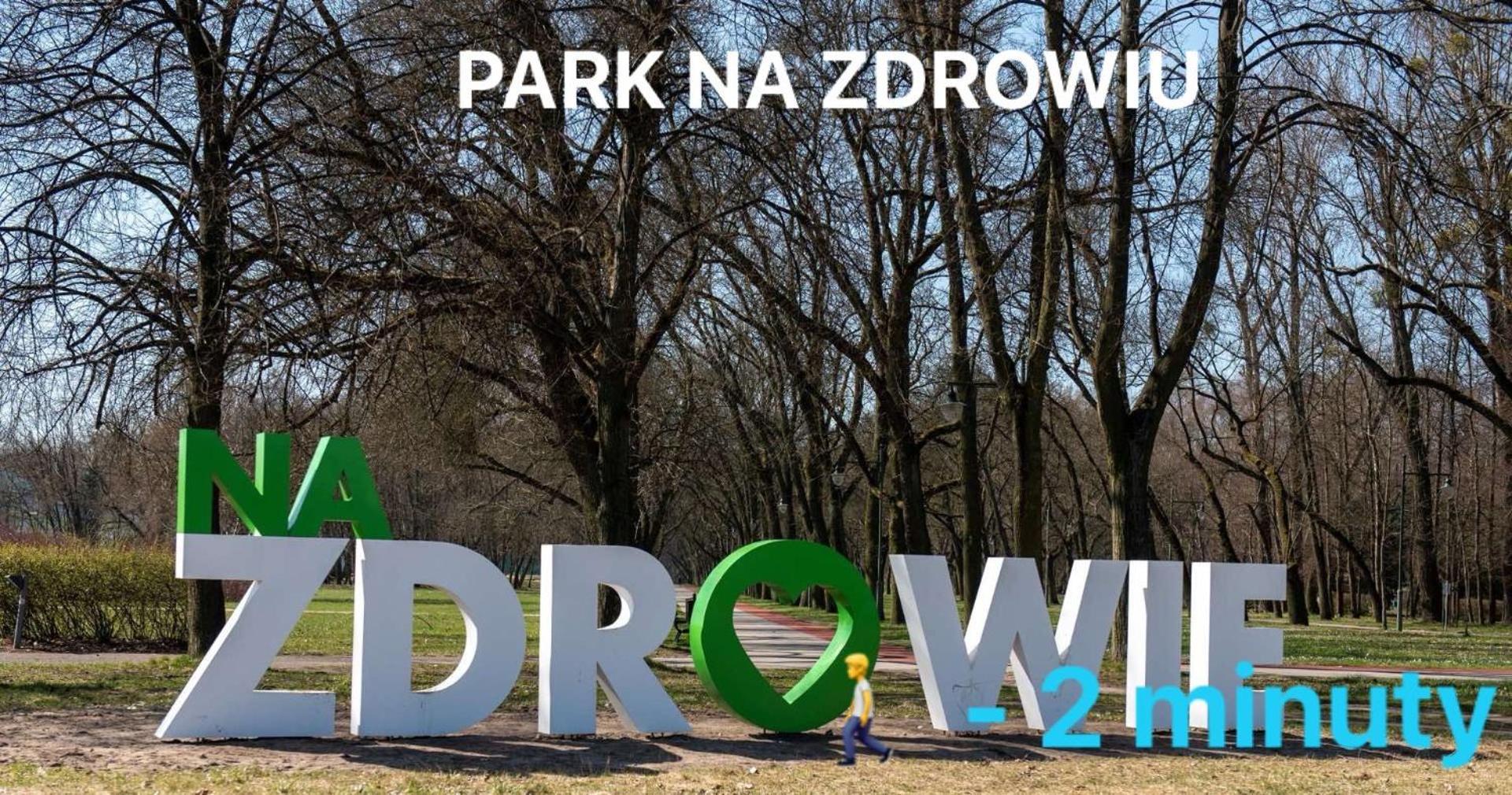 Scandinavian Zoo Atlas Arena Retkinia District Parking Lodz  Exterior photo